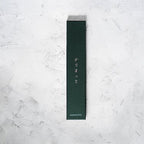 Karimatto Gyuto, 20 cm