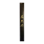 Mac Keramisk Bryne 21,5 cm – Slipsten