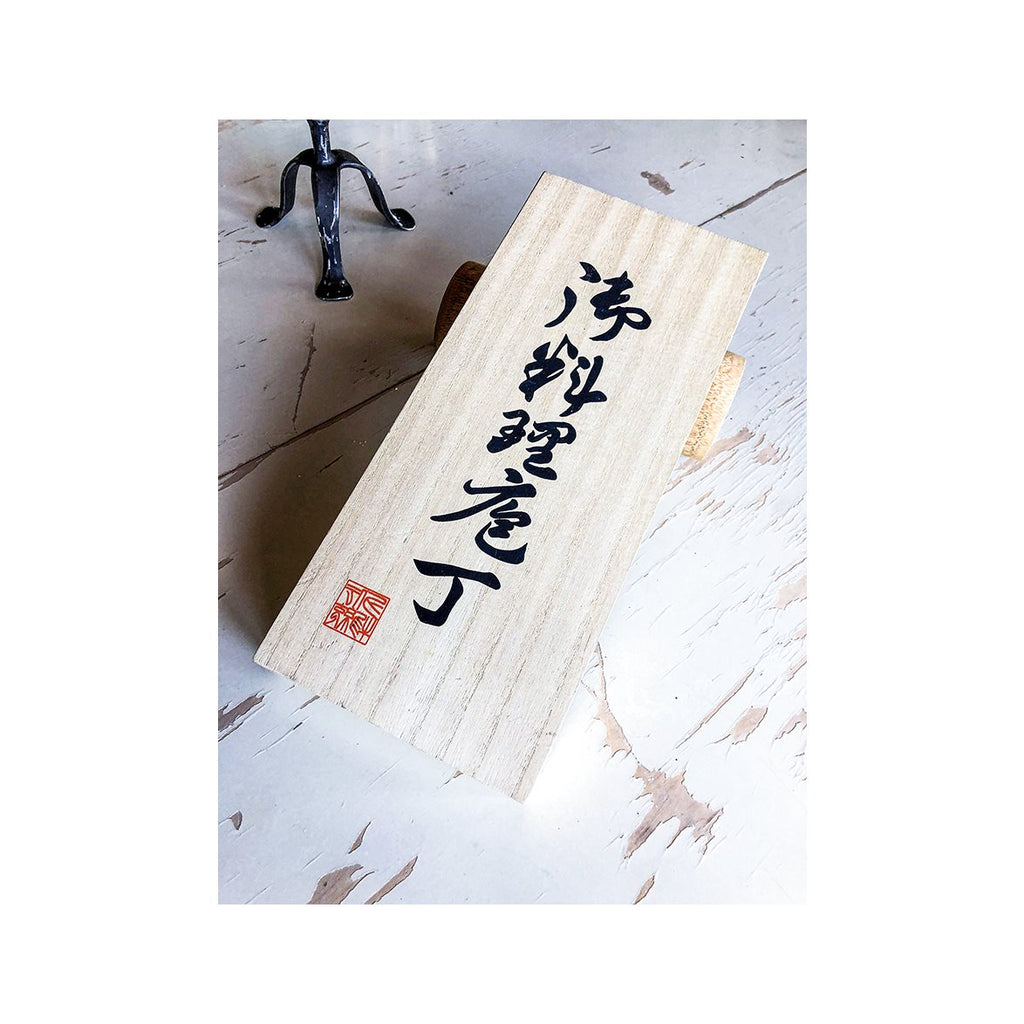 Satake Houcho Set med Petty & Santoku i Balsabox