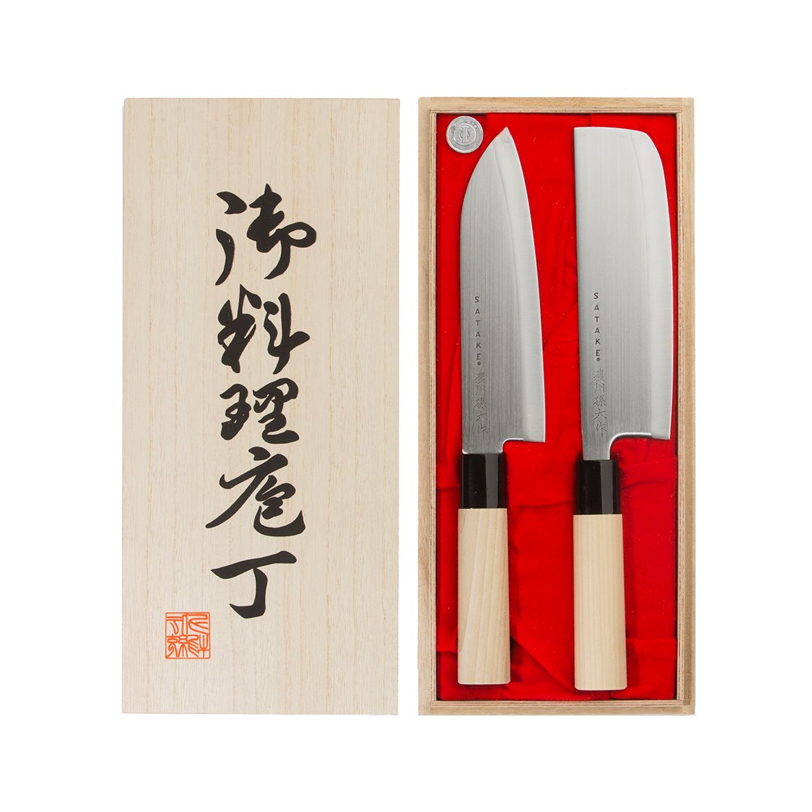 Satake Houcho Set med Santoku & Nakiri i Balsabox